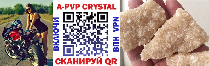 магазин продажи наркотиков  shop какой сайт  A-PVP Crystall  Дудинка 