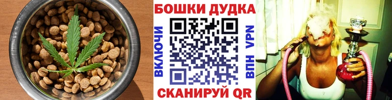 Еда ТГК конопля  Дудинка 