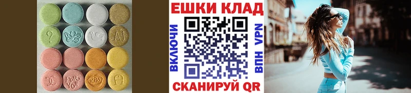 Ecstasy таблы  Дудинка 