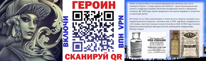 мега маркетплейс  магазин продажи наркотиков  Дудинка  Героин гречка 