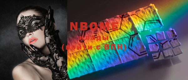 гашишное масло Хасавюрт