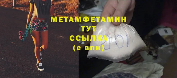прущая мука Волгодонск