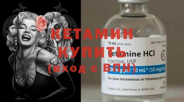 ПСИЛОЦИБИНОВЫЕ ГРИБЫ Уссурийск