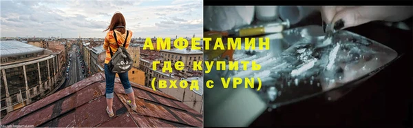 прущие крисы Новочеркасск