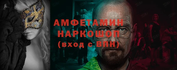 прущие крисы Новочеркасск