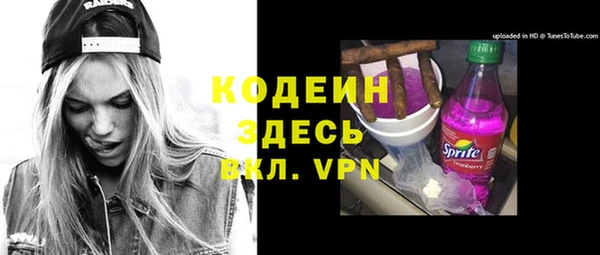 прущие крисы Новочеркасск