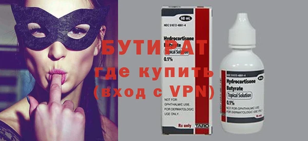 ГАЛЛЮЦИНОГЕННЫЕ ГРИБЫ Миасс