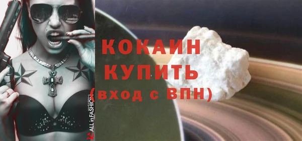 прущая мука Волгодонск