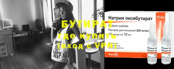прущая мука Волгодонск