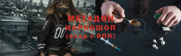 ПСИЛОЦИБИНОВЫЕ ГРИБЫ Уссурийск
