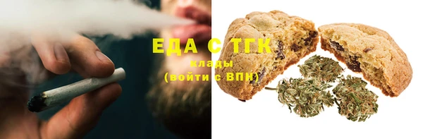 ПСИЛОЦИБИНОВЫЕ ГРИБЫ Уссурийск