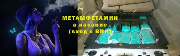 прущие крисы Новочеркасск
