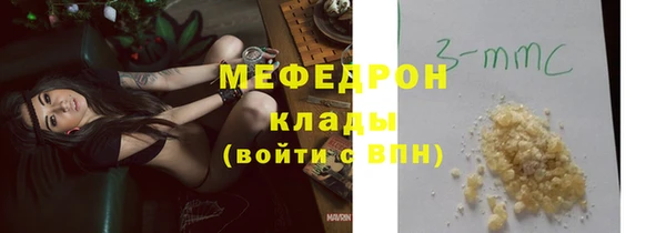 прущая мука Волгодонск