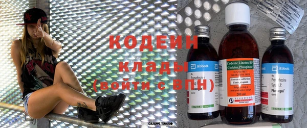 прущие крисы Новочеркасск