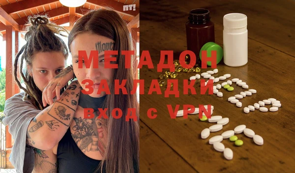 прущие крисы Новочеркасск