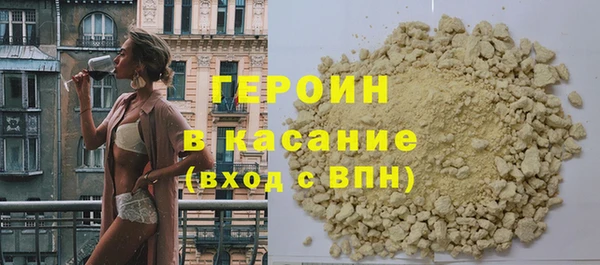 ПСИЛОЦИБИНОВЫЕ ГРИБЫ Уссурийск