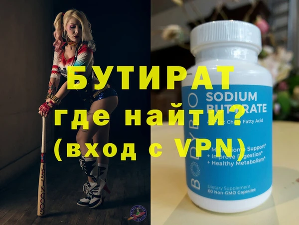 ПСИЛОЦИБИНОВЫЕ ГРИБЫ Уссурийск