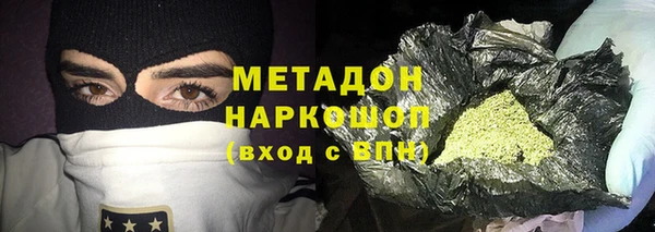ПСИЛОЦИБИНОВЫЕ ГРИБЫ Уссурийск