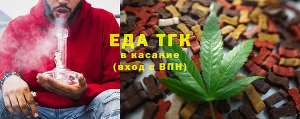 прущие крисы Новочеркасск