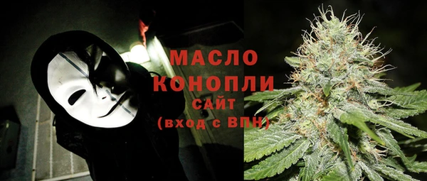 спайс Орск
