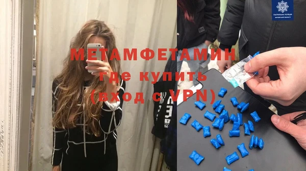 прущая мука Волгодонск