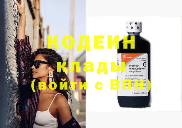 прущие крисы Новочеркасск