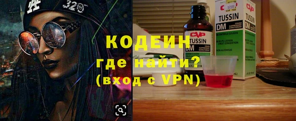 ПСИЛОЦИБИНОВЫЕ ГРИБЫ Уссурийск