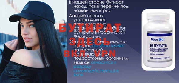 прущие крисы Новочеркасск