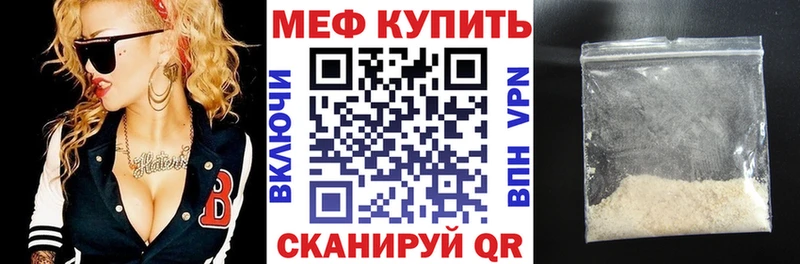 МЯУ-МЯУ VHQ Дудинка