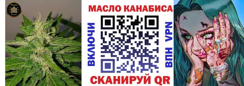 Дистиллят ТГК вейп  Дудинка 